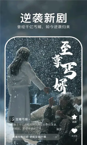 黄果漫剧 - AI驱动的高清漫剧影视 Hero图