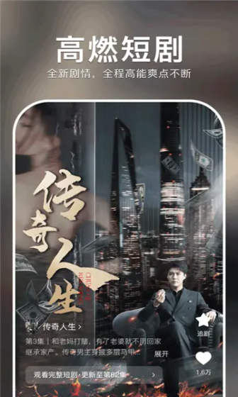 黄果漫剧 - AI驱动的高清漫剧影视 Hero图