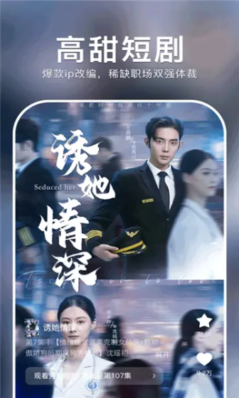 黄果漫剧 - AI驱动的高清漫剧影视 Hero图